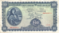 Ireland, Republic Of 1 10 Pounds , Prefix 05V, 6. 7.1932